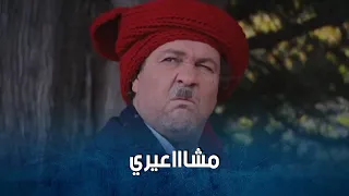 وين بيكون جودي بيكون اسعد ووين بيكون في اسعد في جودي   الصداقة الحقيقة    ضيعة ضايعة   دندنها
