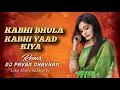 Download Lagu Kabhi Bhula Kabhi Yaad Kiya || Dj Pavan Chavhan || Tapori Mix ||