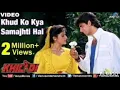 Download Lagu Khud Ko Kya Samajhti hai