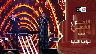 مبيل عيطي و فوزية العبداني  خيرك مانساه  وفوزية تتفوق دندنها
