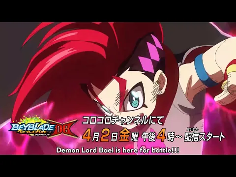 DB(Dynamite Battle) Official Trailer English Subbed