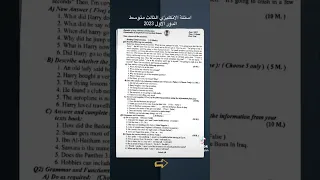اللهم لك الحمد حمد الشاكرين الاستاذ مصطفى عدنان الاستاذ مصطفى عدنان ابوشنه النجاح من الله 
