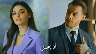 ايدا و ساركان أه ونص نانسي عجرم انت اطرق بابي Eda Ve Serkan Sen Çal Kapımı 