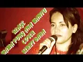 Download Lagu #lagu Ambon # Doddie# Reggae. MAMA PUNG ANA MANTU \