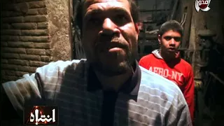 منى عراقي تبحث عن تجار المخدرات في المطرية شاهد ماحدث 