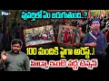Lagu హిడ్మా ఇంటి వద్ద టెన్షన్ 🔍100 మందికి పైగా అరెస్ట్..! Journalist Nagesh special Analasis on mav*oist