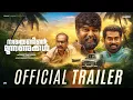 Download Lagu Narayaneente Moonnaanmakkal Officiële trailer | Joju George | Suraj Venjaramoodu | Sharan Venugopal