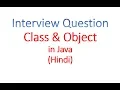 Class and Object - Hindi