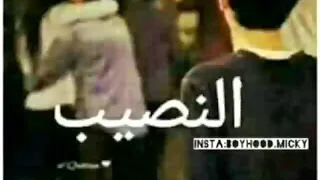 مبقاش ينفع بعضينا 