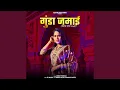 Download Lagu Ferya Uper Goli (Gunda Jamai) (Haryanvi Dj Song)