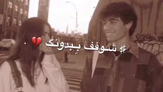 اغنية    حاير بيك وشاغل بالي    دندنها