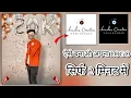 Make your own photography logo in 2 minute - photo editing logo kaise banaye