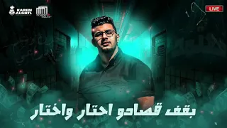 الحزن وشم ع دراعي   دندنها