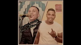 اغنية شاغلني وشاغل بالي مصطفى سيتا   وشادلي مصطفي حفلة نجع السبتية الكرنك بالاقصر            دندنها