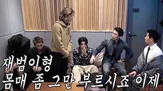  uv studio thats a long shot sir feat lngshot jay park 