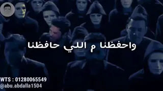 احمد شيبا و تامر حسني و باقي مغنيان دندنها