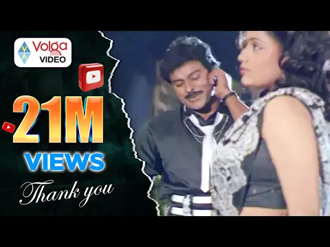 Download MP3 Gang Leader Telugu Movie Songs - Vaana Vaana - #Chiranjeevi, Vijayashanti