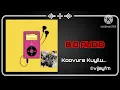 Lagu Koovura Kuyilu | 8d audio song Dolby digital Surround