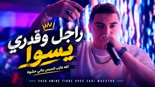                                         الحبس جاني حشوة                                             دندنها