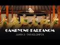 Download Lagu Tari Gambyong Pareanom - Sokalima Januari 2025  - Swargaloka School of Dance