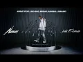 Navai - Арбат (feat. Loc-Dog, MIIDAS, HammAli, MACAN)