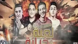لعبه خيانه  قامو ١٦ راجل  دندنها