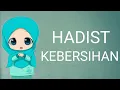 Lagu HADIST KEBERSIHAN