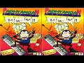 Download Lagu p-projeck jilid 1. #06. kambing liar