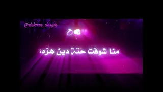بحبك على فكره وكفا اقدم بكره اسلام كابونجا 
