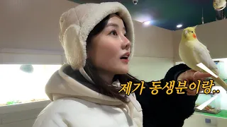 동생의 군대 선임..? [강원도]
