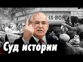 Download Lagu Битва за трезвость | Как советские люди обходили суровые правила антиалкогольной кампании