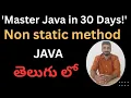 Non static method in Java TELUGU