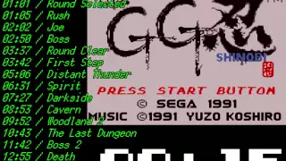 Download GG Shinobi Soundtrack MP3