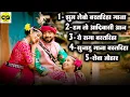 Download Lagu Jhum Lebo Bastariha Gana | Cg Trending Hits Song | Audio Jukenox | Chhattisgarhi Gana | NewSong2025