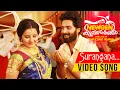 Download Lagu Surangana Video Song | Chila NewGenNattuvisheshangal | Shankar Mahadevan | East Coast Vijayan