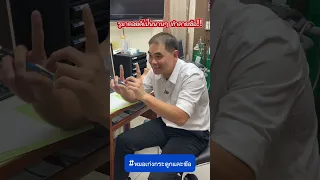 โรคข้ออักเสบรูมาตอยเป็นอะไร และเกิดจากสาเหตุใด