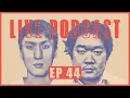 Download Lagu เปิดตัวบอสลับ : เดโช ฮุนเซน | Ep 44 | bigboung