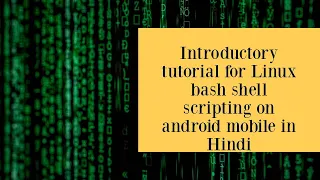 Introductory tutorial for Linux bash shell scripting on android mobile in Hindi using Termux
