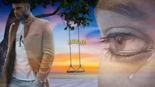 صعبان علينا منكم فايزه احمد حالة واتس 