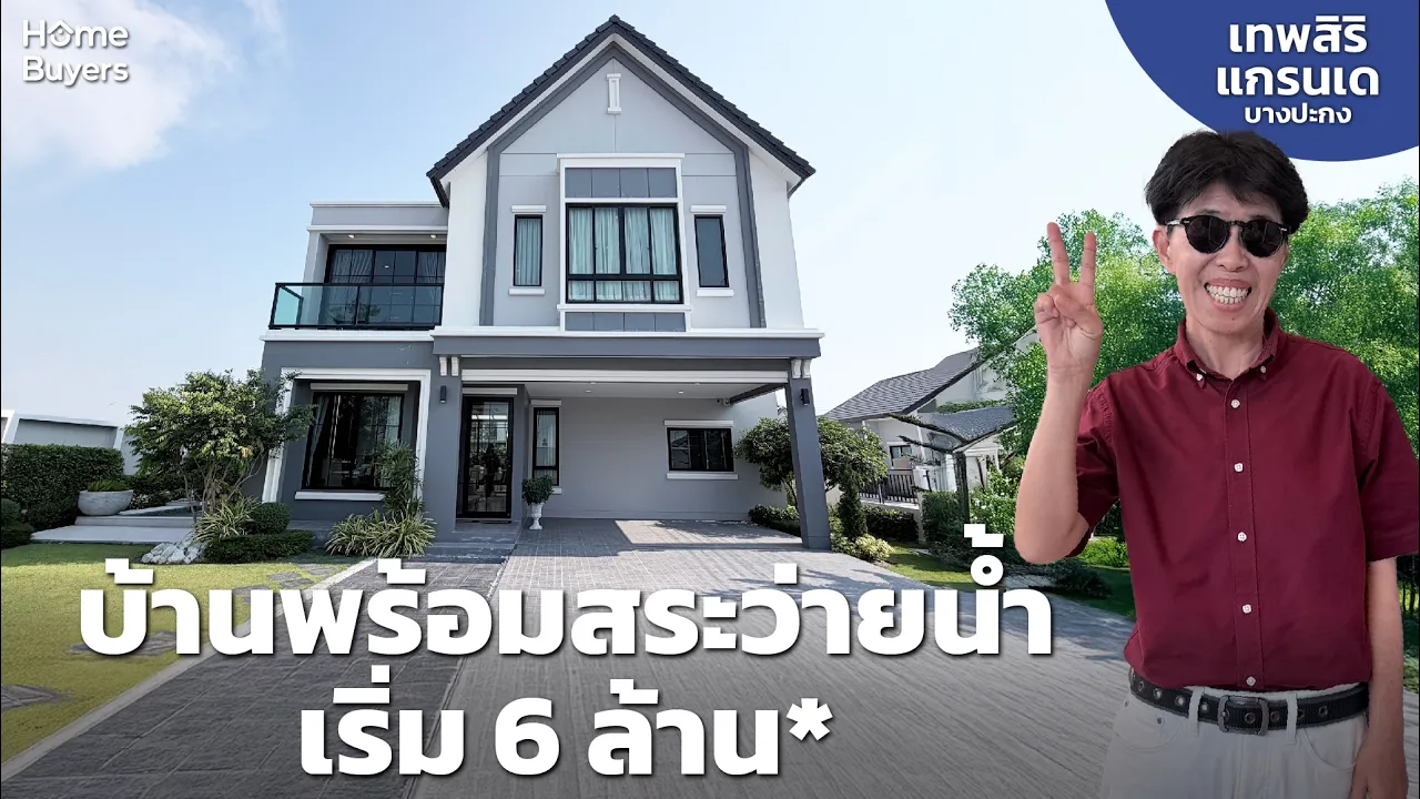 Youtube Thumbnail 6947786a3164317434534d 