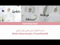 Download Lagu Lirik Kisah Sang Rasul (color code) | Fitriana, Syahla, Wangi