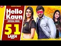 Download Lagu Hello Kaun | Vijay Varma, Shweta Chauhan, Andy Dahiya | New Haryanvi Songs Haryanavi 2020 | Sonotek