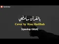 BIL QUR'ANI SA'AMDHI, COVER BY RISA SOLIHAH (SPEED UP TIKTOK) lirik arab, latin \u0026 terjemahan