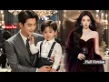 Download Lagu ซินเดอเรลล่าท้องแต่ประธานเย็นชา...หย่ากันหกปี เธอกลับมาพร้อมลูกลับ ตอนจบสุดพีค!