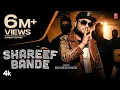 Download Lagu Shareef Bande - Kd Desi Rock | Anita Raghav | New Haryanvi Songs Haryanavi 2023