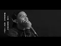 Download Lagu RUSALIAR - MEREKA TAK TERLIHAT (OFFICIAL MUSIC VIDEO)