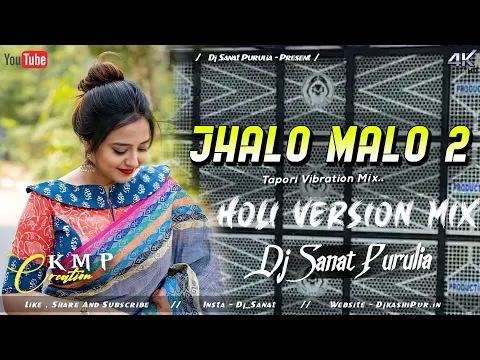 Download MP3 New Purulia Holi Dj Song √ Jholo Molo (Holi Version) Dj Sanat Purulia
