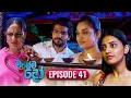 Download Lagu Magema Do | Episode 41 - (2025-09-22) | ITN