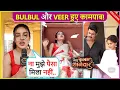 Download Lagu Drishti Ka Bhanda Foota, Bulbul Ne Aatma Ban Liya Badla  | Balam Thanedar On-Location