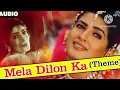 Lagu Mela Dilon Ka Aata Hain 4k Video Song | Mela | Aamir Khan | Twinkle Khanna| Faisal Khan | 90's song
